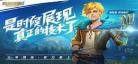 LOL手游还会出吗 lol手游中国公测时间最新