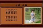 女权世界的玉女系统玉女无 穿越女权世界之系统