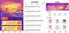 2019百度网盘扩容|百度网盘已用容量显示不正确
