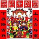 奇趣百科宅福利沙子61推期无 宅福利趣味沙子