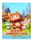 世界第一系列武器上日本排第几大？什么武器排