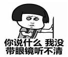 我说红豆你说呦什么梗是意 小兵张嘎我要红豆什