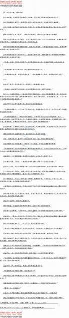 特种兵穿越兽世当雌性,穿越之特种兵的弃夫郎