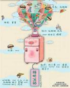 拜托了冰箱中国版百度百科 拜托了冰箱1-4百度云