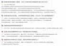 华e课堂怎么登录可以 怎么在电脑上下载华e课堂