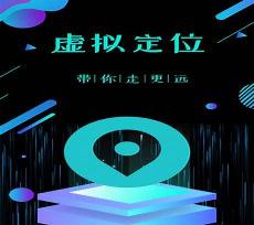 王者荣耀定位怎么修改到其他位置