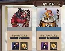 阴阳师神秘妖怪