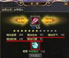 dnf天帝神话装备