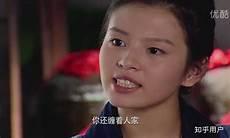 仙剑奇侠传一游戏林月如结局
