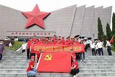 广西七个红色教育基地