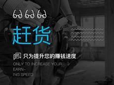 邦邦人