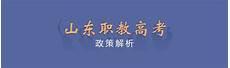 深圳职业高中录取分数线