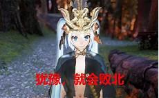 未来孙悟饭断臂图片