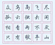 经典唯美的五言绝句
