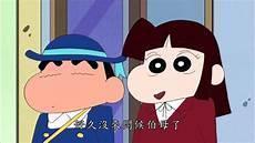 蜡笔小新第二季小爱出场集数