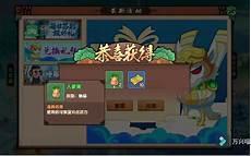 洪荒纣王混元大罗金仙