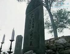 宋江的性格