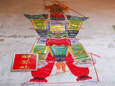 元龙王公公身份