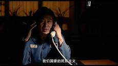 局内人加长版 迅雷下载