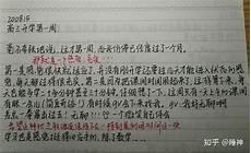周记可以写什么素材