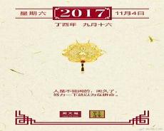 周大福线上平台有哪些