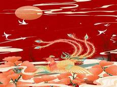 中国传统吉祥物凤凰