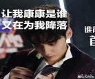 让她降落徐均朔伴奏百度？徐均翔让她降落声入