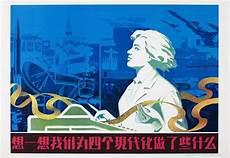 四个现代化的关键是