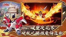 魔神英雄传所有礼包码