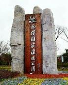 杭州一年四季气温市年平均温度_杭州四季气候特