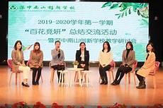 大家各抒己见集思广益的意思