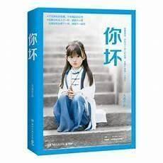 大冰的书最值得看哪一本