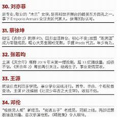 名人故事100字