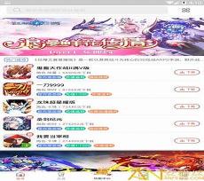 趣游戏下载安装