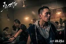 少年的你免费看