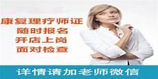 河北省心理咨询师官网