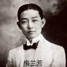 民国男子姓名