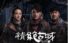 靳东还会继续拍鬼吹灯吗