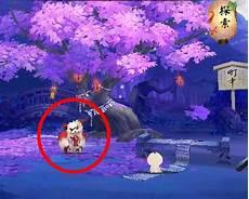阴阳师悬赏妖怪线索