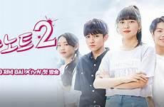 复仇笔记1大结局剧情介绍