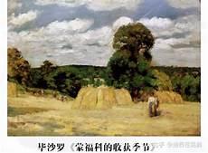 西方绘画赏析心得500字
