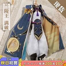 fgo稀有魔力棱镜兑换推荐