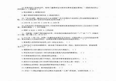 2022年小学试卷
