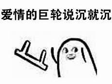 夸男人胖好看的句子