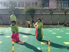 大班户外游戏目标内容