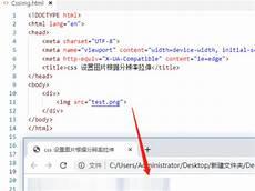 css图片不重复