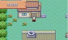 口袋妖怪绿宝石mega进化
