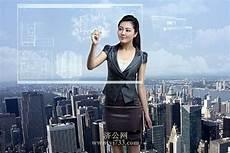 刘德华八字命理分析