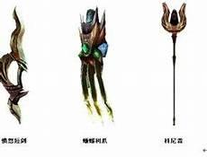 神话中火属性的神器法宝