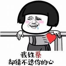 带有陈的姓氏情话